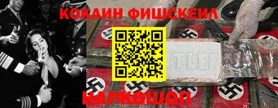 2c-b Ачхой-Мартан