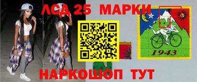 2c-b Ачхой-Мартан