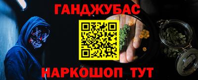 2c-b Ачхой-Мартан