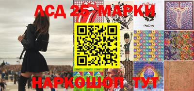 2c-b Ачхой-Мартан
