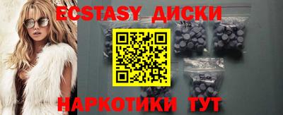 2c-b Ачхой-Мартан