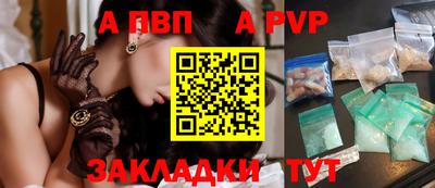 2c-b Ачхой-Мартан