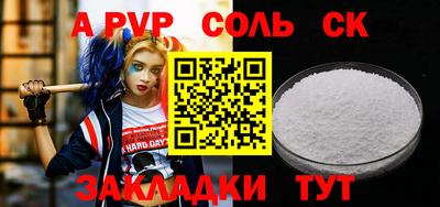 2c-b Ачхой-Мартан