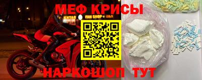 2c-b Ачхой-Мартан