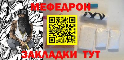 2c-b Ачхой-Мартан