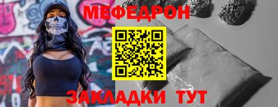 2c-b Ачхой-Мартан