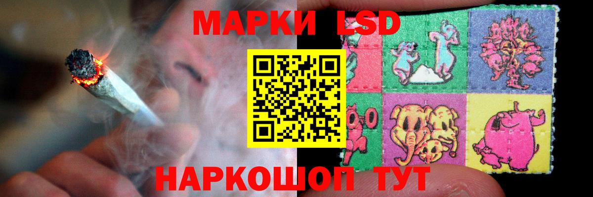 LSD-25 экстази  Вход с VPN  Корсаков  LSD-25 экстази ecstasy  ЛСД экстази кислота 