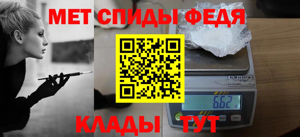 Корсаков  МЕТАМФЕТАМИН Methamphetamine  Вход с VPN  МЕТАМФЕТАМИН  МЕТАМФЕТАМИН Methamphetamine 
